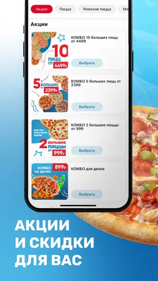 Скриншот 3/7