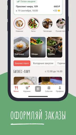 Скриншот 2/4