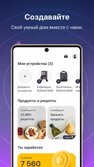 Скриншот 1/6