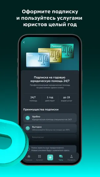 Скриншот 4/5