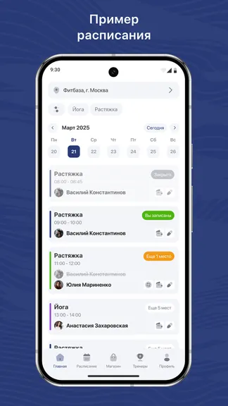 Скриншот 1/3