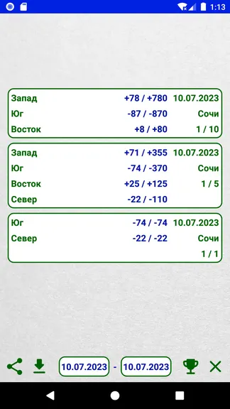 Скриншот 4/7