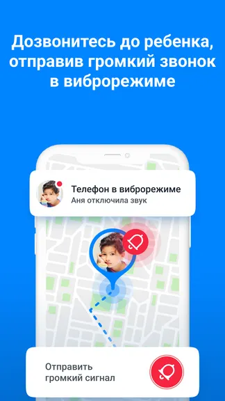 Скриншот 4/9