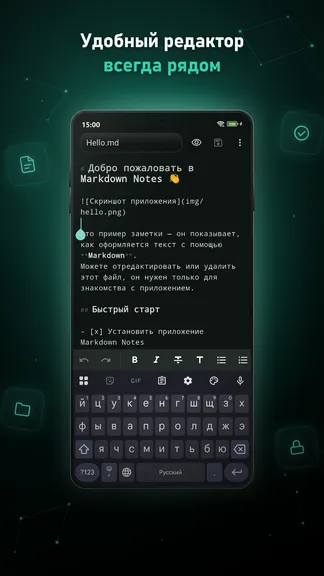 Скриншот 3/5