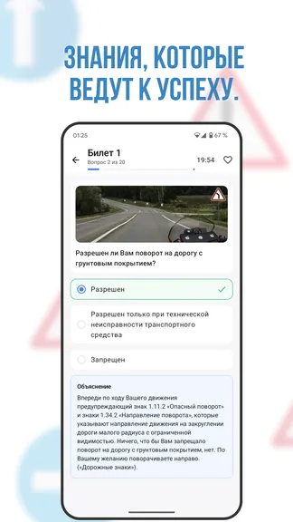 Скриншот 3/4