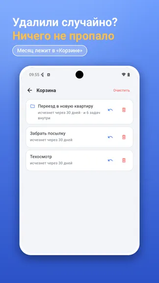Скриншот 6/6