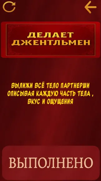 Скриншот 2/3
