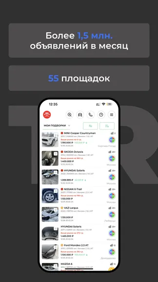 Скриншот 2/6