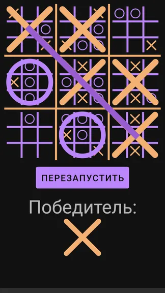 Скриншот 2/5