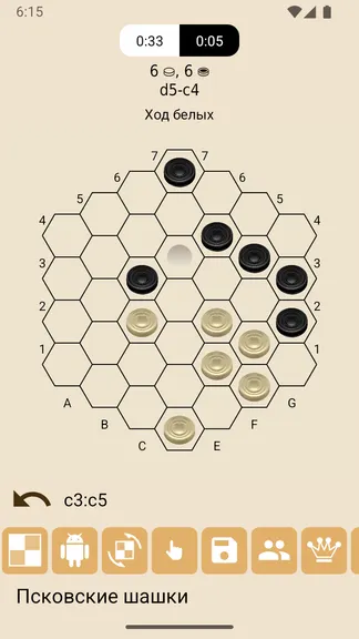 Скриншот 4/10