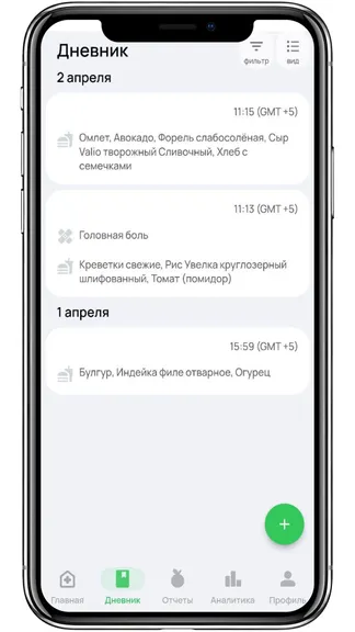 Скриншот 2/3