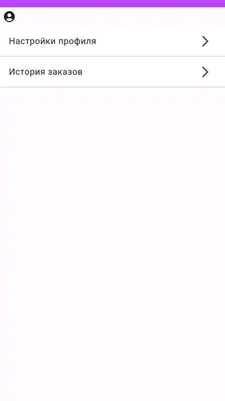 Скриншот 1/2