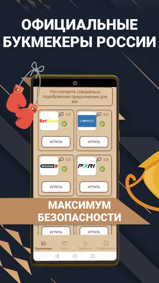 Скриншот 1/4