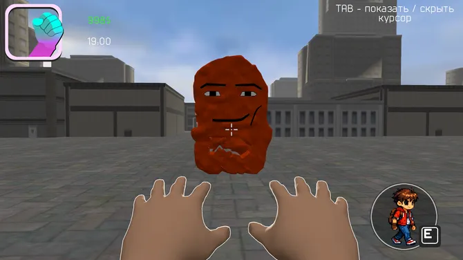 Скриншот 5/5