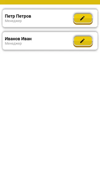 Скриншот 4/5