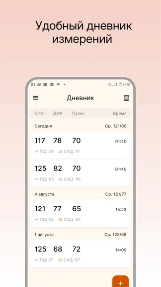 Скриншот 1/3