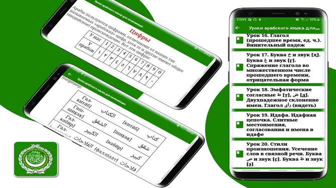 Скриншот 1/3