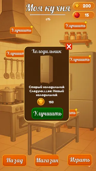 Скриншот 3/9