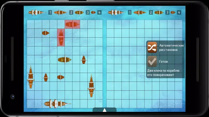 Скриншот 2/3