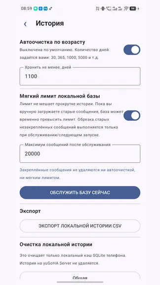 Скриншот 4/8