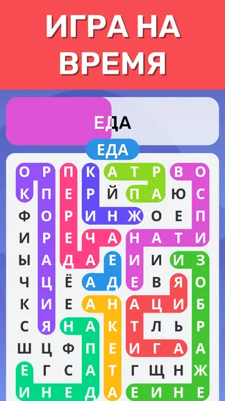 Скриншот 2/4