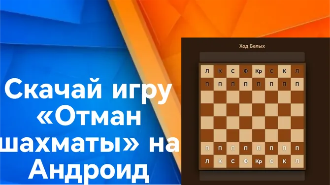 Скриншот 2/3