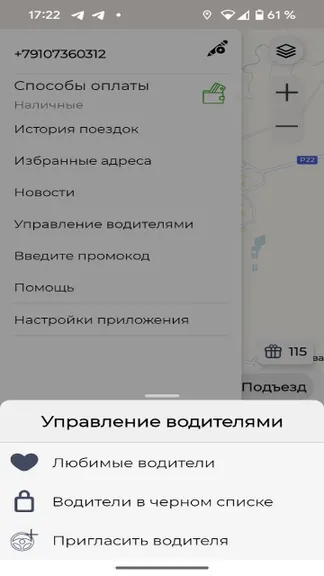 Скриншот 5/5