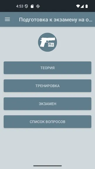 Скриншот 1/5