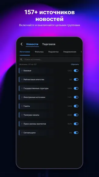 Скриншот 9/10