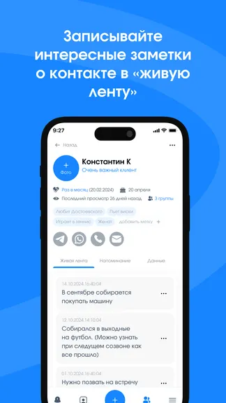 Скриншот 5/5