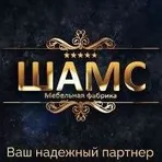 Мебельная Фабрика "ШАМС" логотип