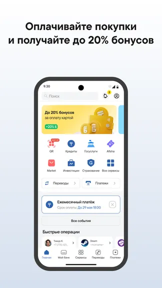 Скриншот 1/6