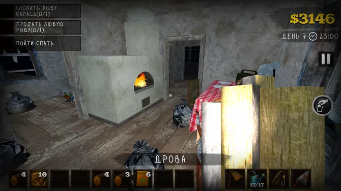 Скриншот 8/8