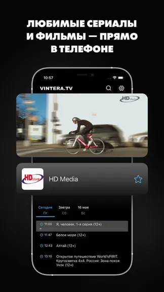 Скриншот 1/3