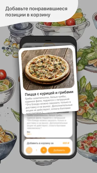 Скриншот 2/5