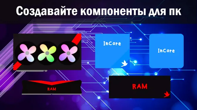 Скриншот 3/5