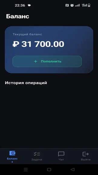 Скриншот 6/6
