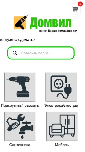 Скриншот 1/2