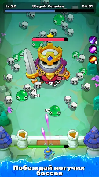 Скриншот 7/8