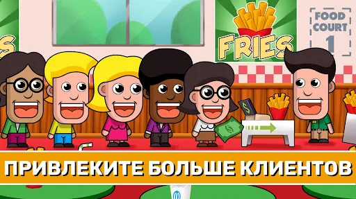 Скриншот 8/10