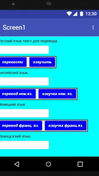 Скриншот 3/4