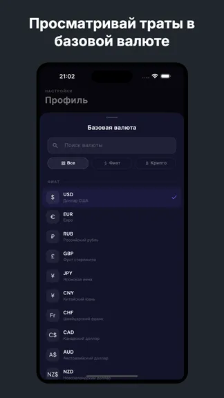 Скриншот 4/8