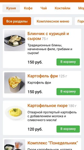 Скриншот 3/5