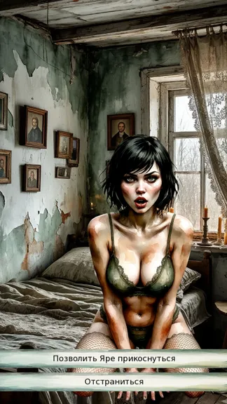Скриншот 4/4