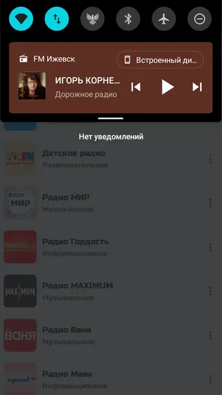 Скриншот 3/10