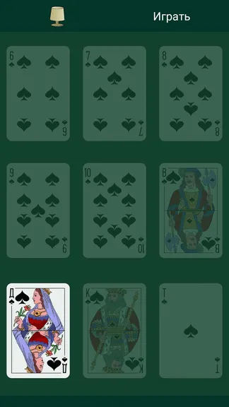 Скриншот 4/8