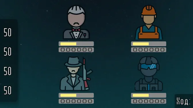 Скриншот 2/5