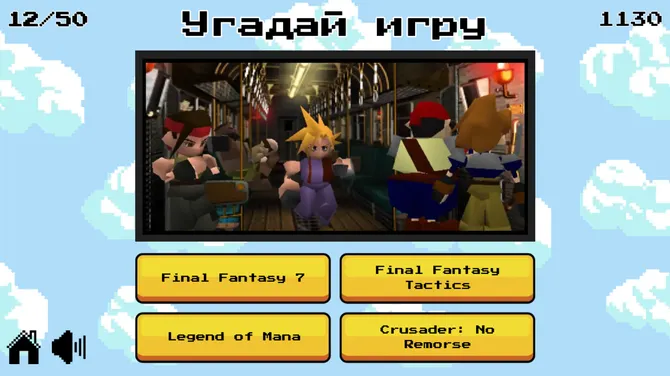 Скриншот 2/5