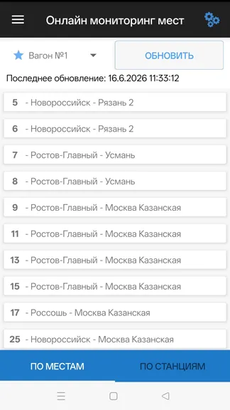 Скриншот 4/6