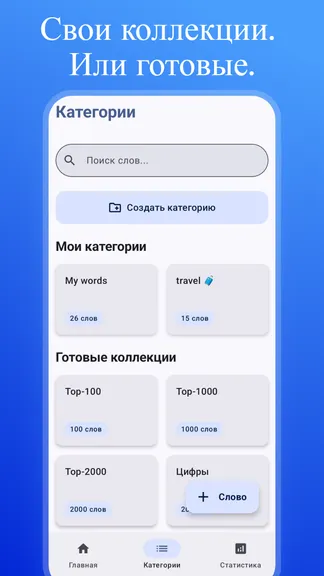 Скриншот 5/8